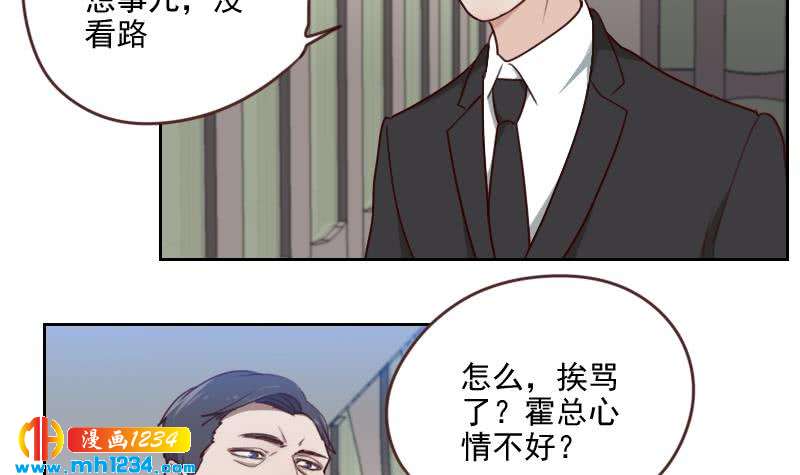 第64话 李总的阴谋17