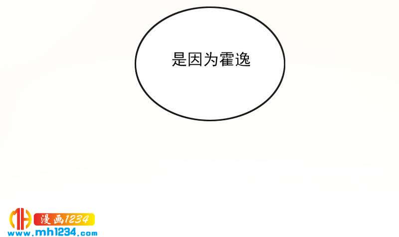 第65话 家有獒总？38