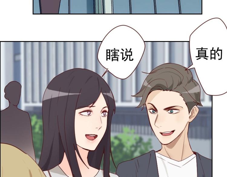 第4话 物似人非62