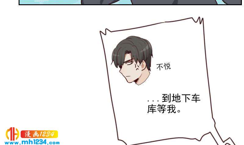 第66话 应酬7