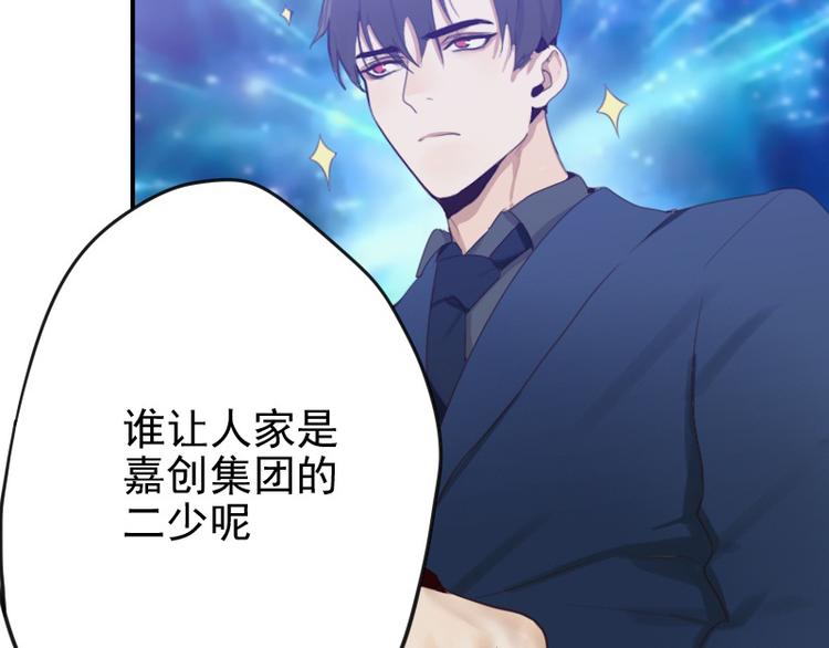 第16话 看不懂的剧本22