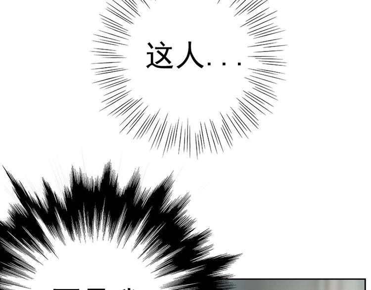 第2话 我怎么就出卖了肉体？6