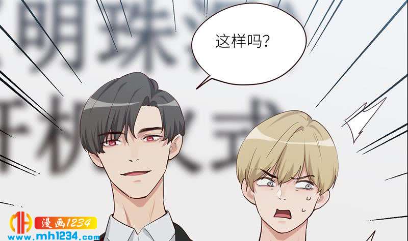 第131话 CP感满满43
