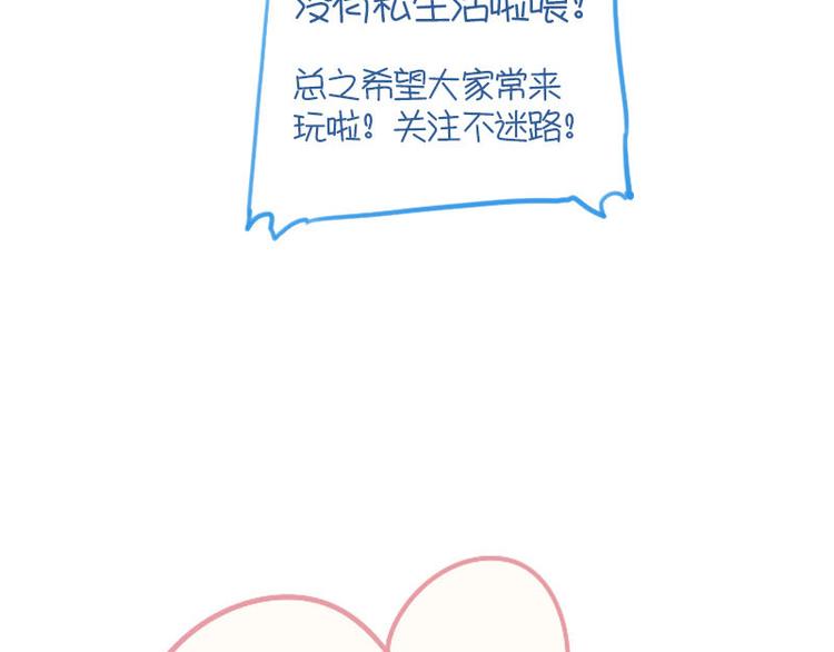 第26话 他的味道34