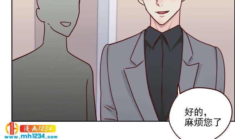 第54话 他嘚瑟不了多久58