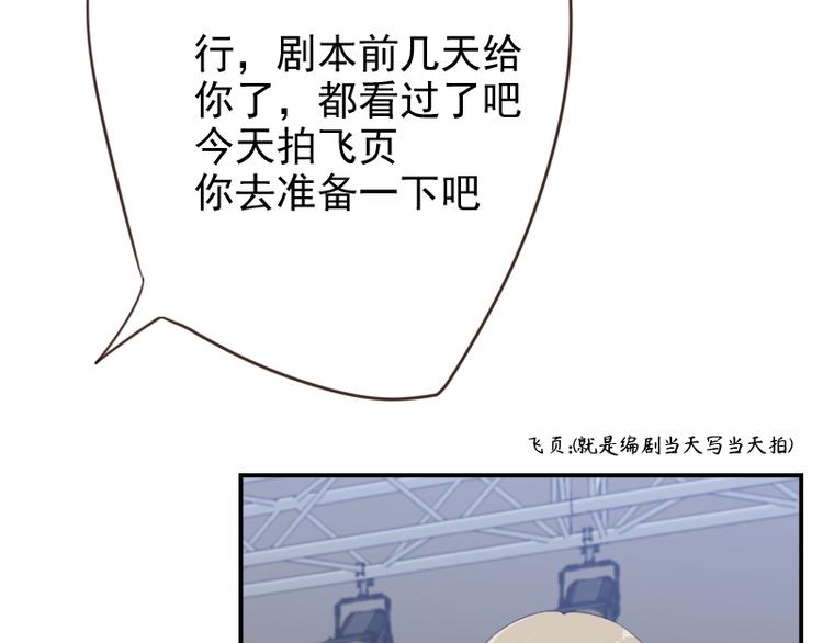 第17话 你小子这么在意我？16