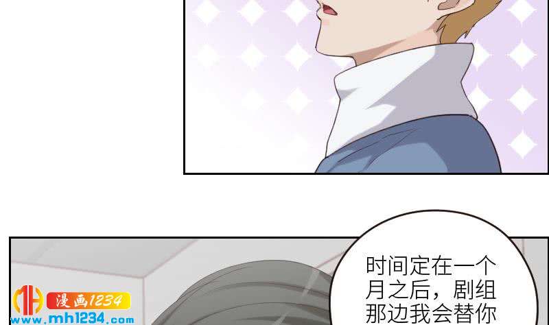 第99话 他痴情的对象不是你43