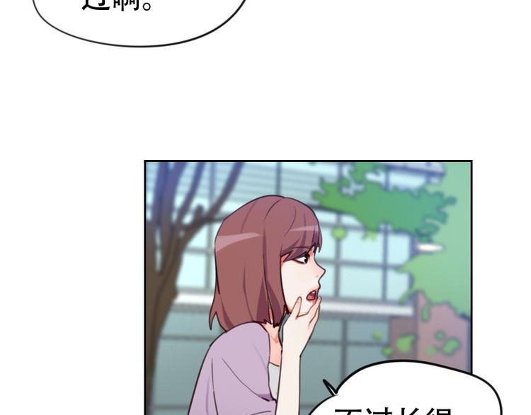 第6话 你是谁？43