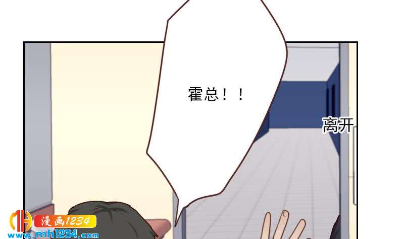 第69话 你在干什么？33