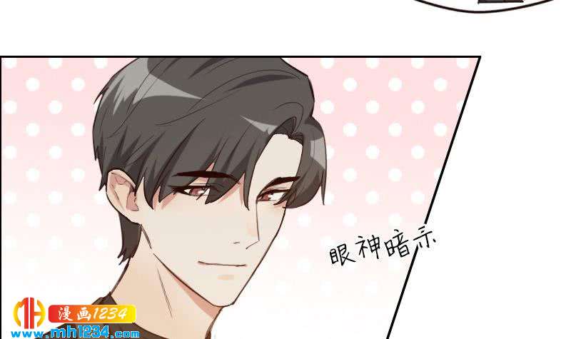 第114话 震惊！霍逸转性了！26