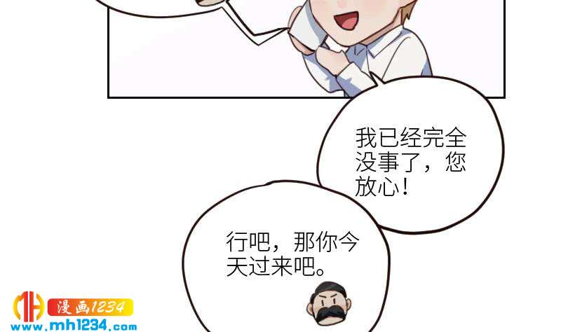 第89话 重回剧组6
