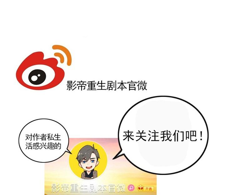 第134话 遗憾79