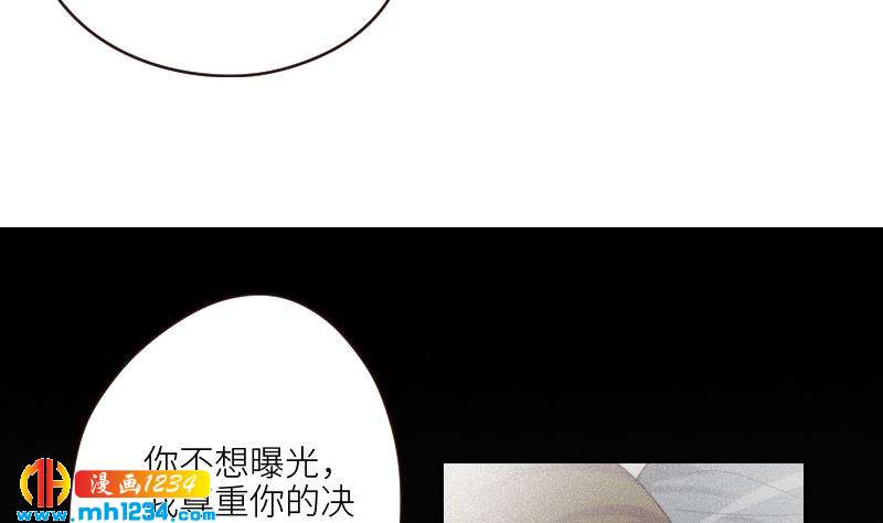 第80话 阿牧，对不起7