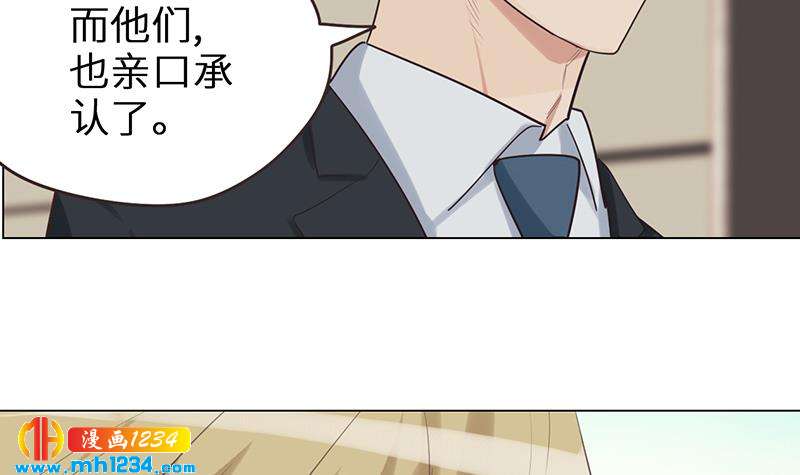 第145话 证据确凿41