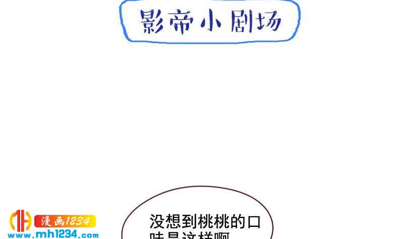 第51话 牧哥你真好40