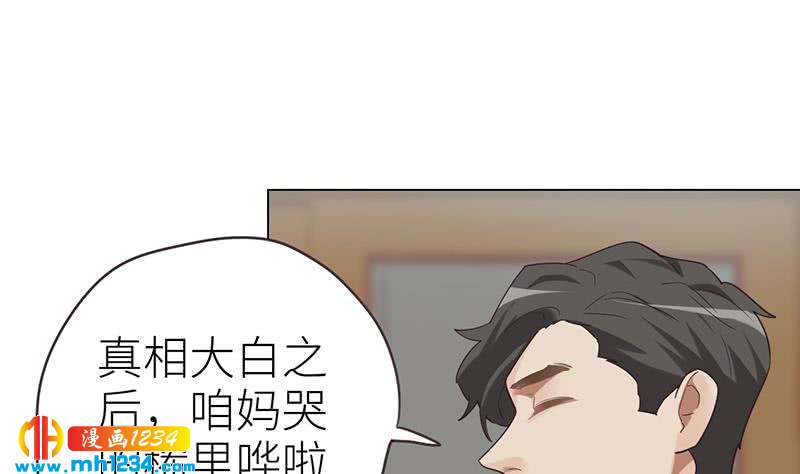 第141话 杀青70
