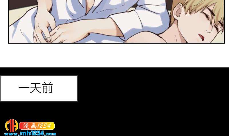 第88话 你只是替身？25