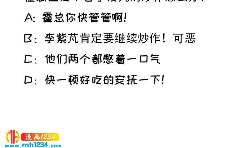 第119话 误会重重60