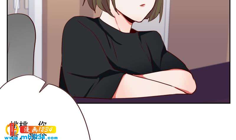 第49话 去见桃桃吧49