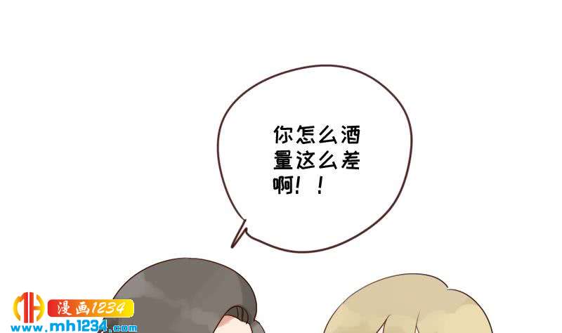 第67话 酒局57