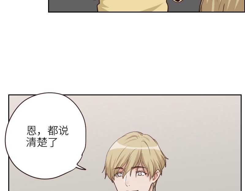 第124话 尹康和闯祸了！21