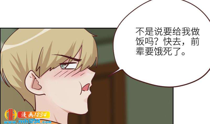 第122话 梦醒时分30