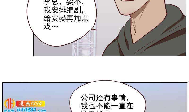 第44话 霍逸来了13