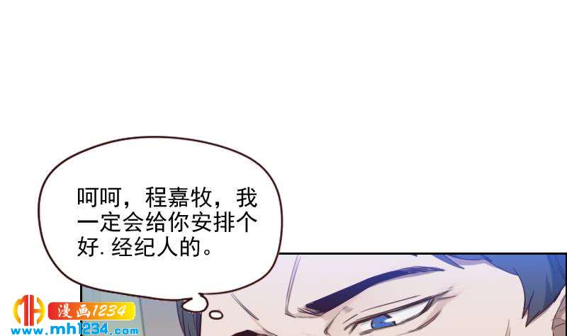 第64话 李总的阴谋29