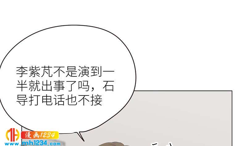 第133话 真凶的线索12
