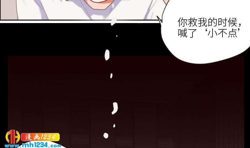 第97话 兄妹相认11
