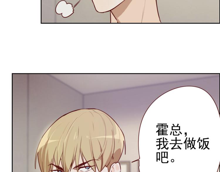 第3话 不要提袁牧9