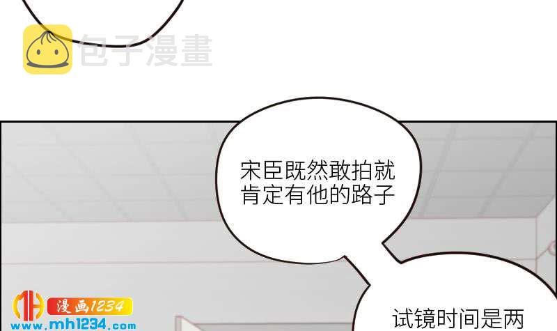第99话 他痴情的对象不是你56