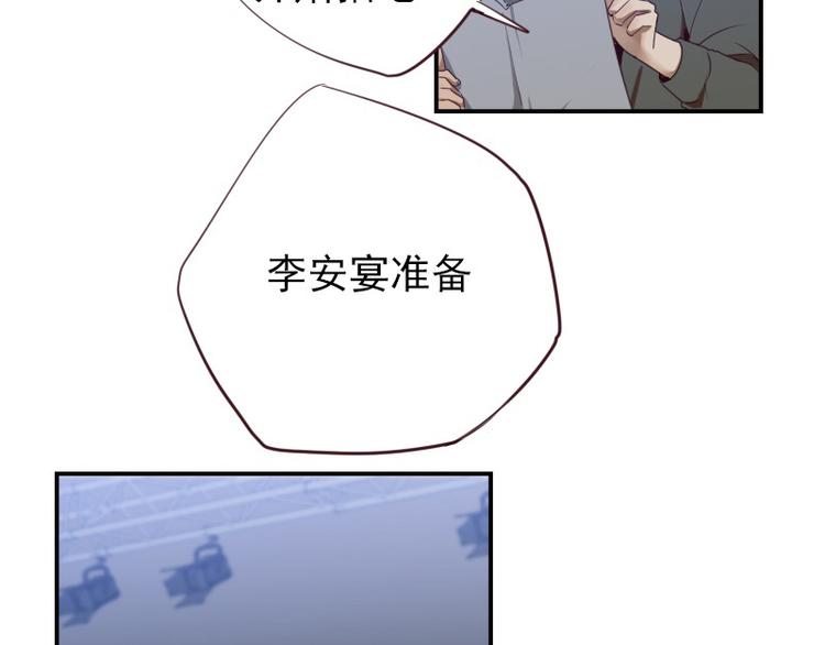第21话 龙套比我戏还多26