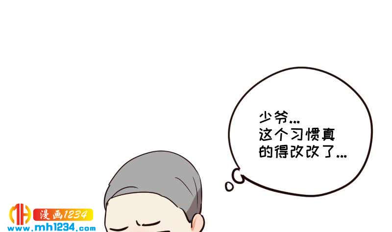 第88话 你只是替身？72