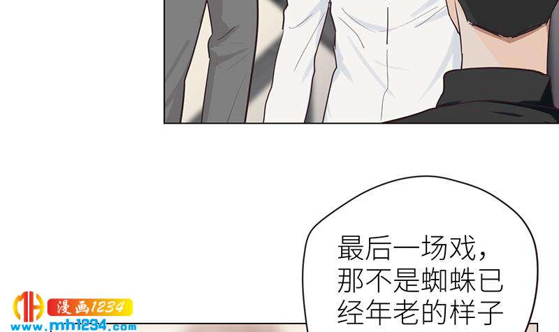 第138话 他们回来了89