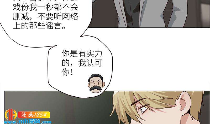 第128话 曝光包养20
