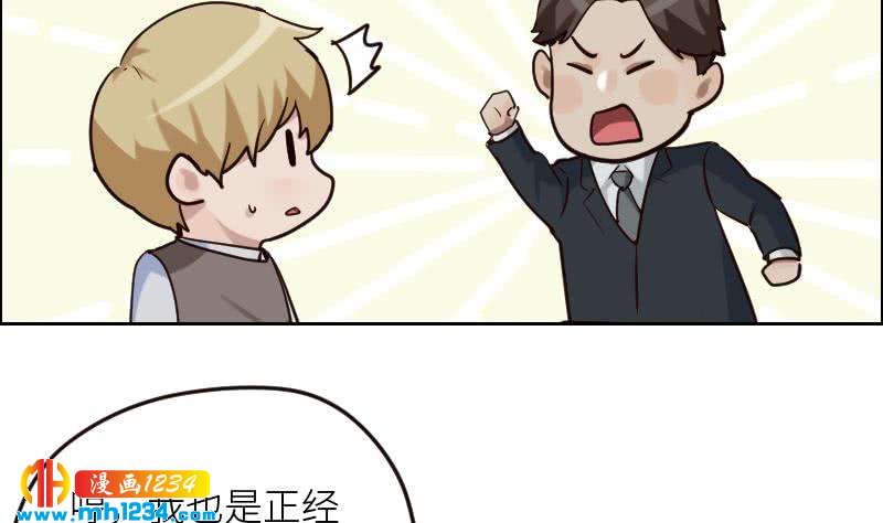 第106话 幻灭的真相75