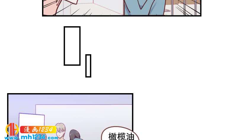 第33话 你本来就天生丽质23