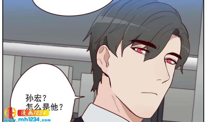 第66话 应酬24