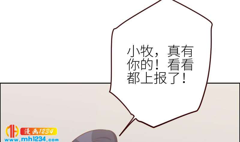 第116话 幕后黑手浮现7
