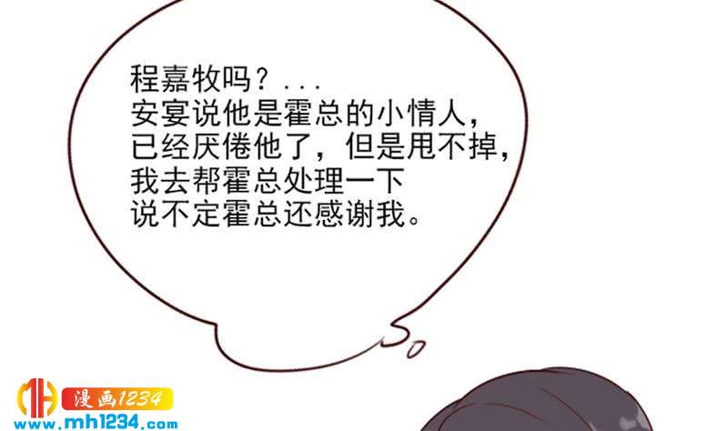 第41话 救场的来了45
