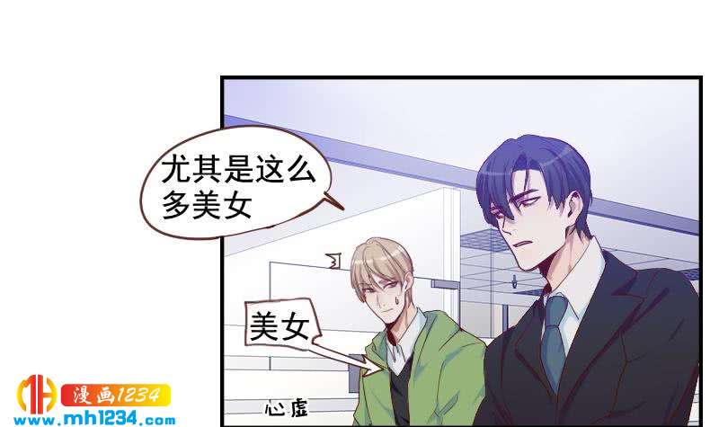 第31话 至于这么讨厌我吗23