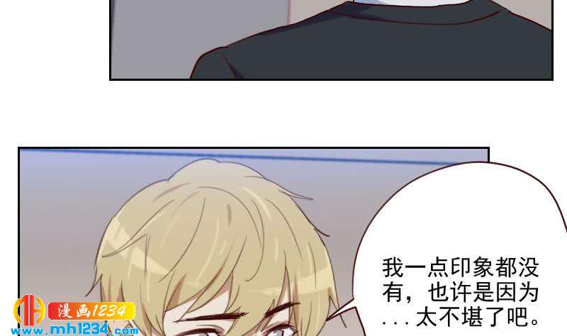 第48话 太像他了12