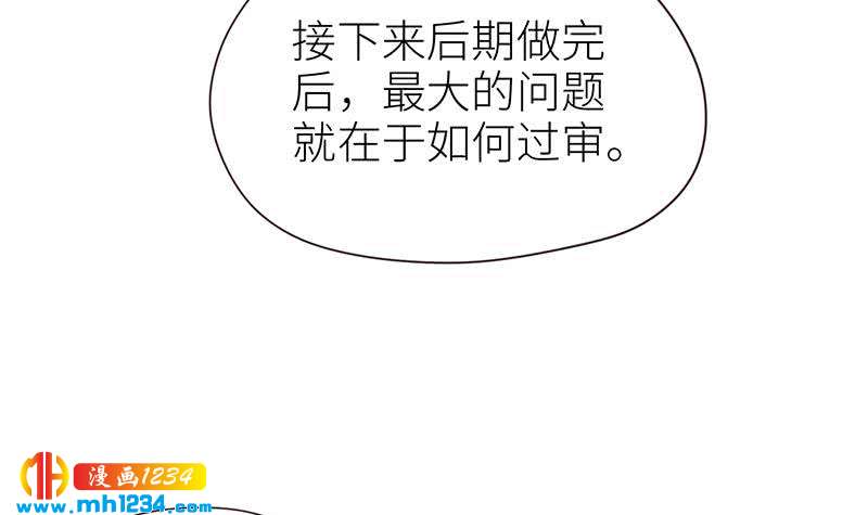 第141话 杀青80