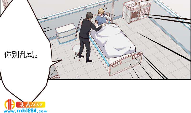 第96话 别扭的关心？23