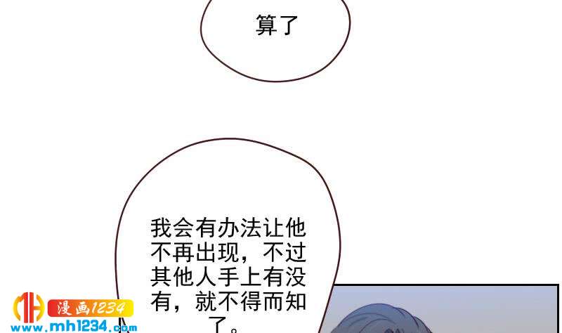 第48话 太像他了15