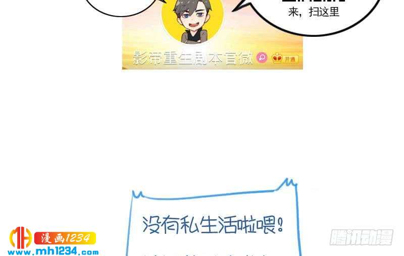 第28话 你不是阿牧87