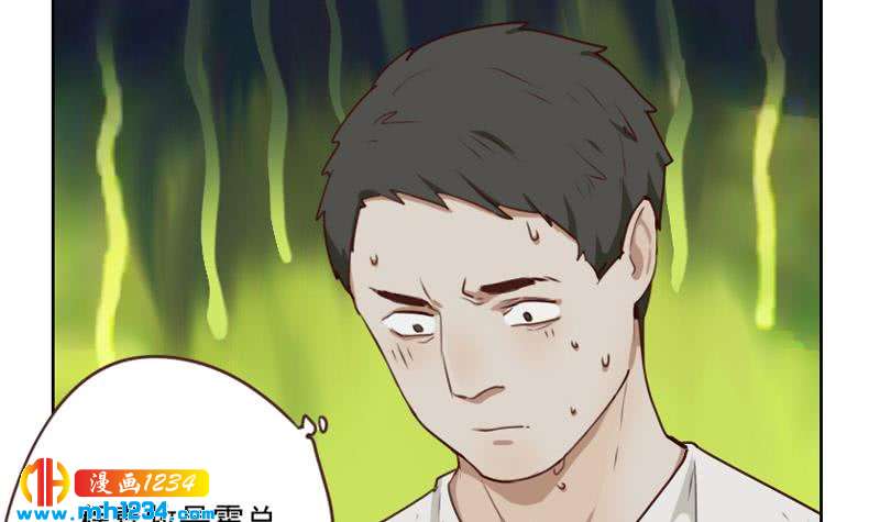 第69话 你在干什么？20