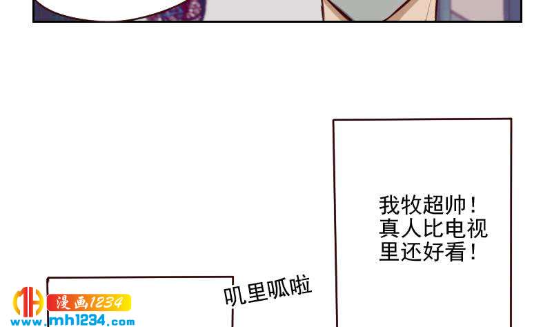 第60话 霍逸要签我？18