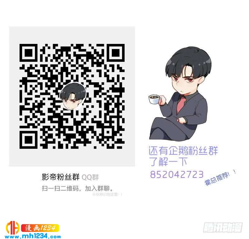 第96话 别扭的关心？79